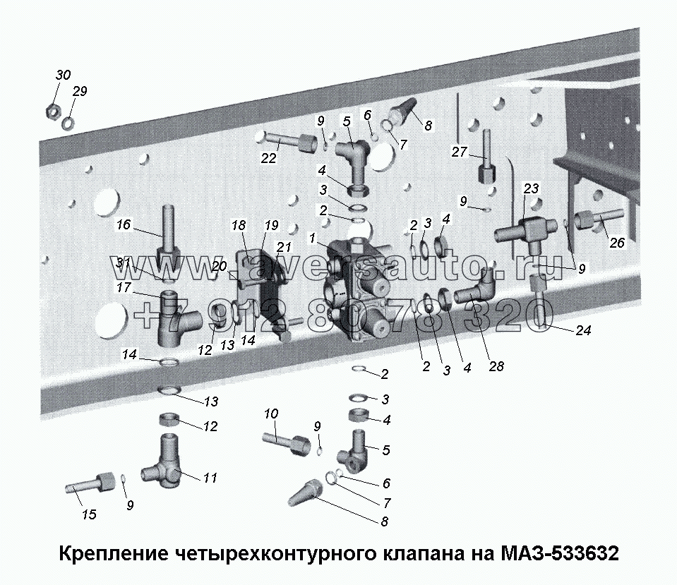 Крепление четырехконтурного клапана на МАЗ-533632