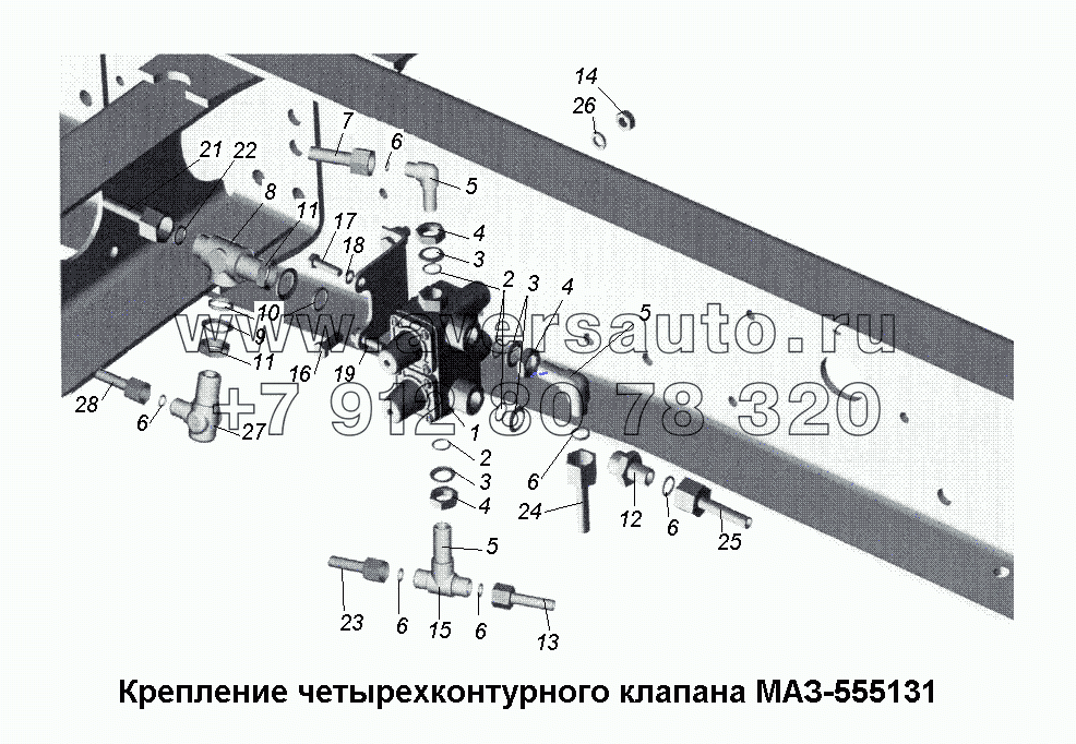 Крепление четырехконтурного клапана МАЗ-555131