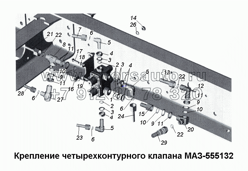 Крепление четырехконтурного клапана МАЗ-555132