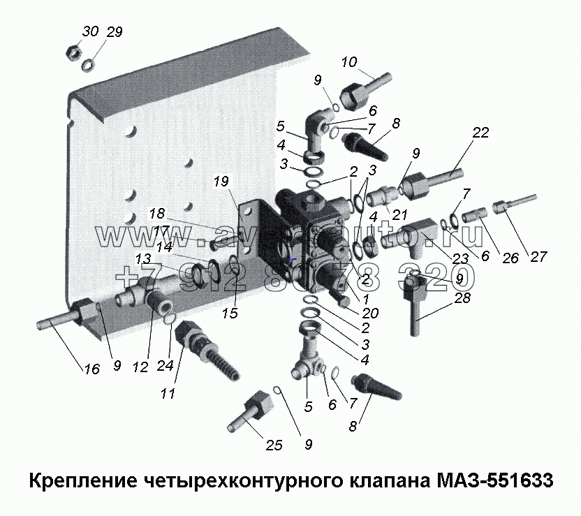 Крепление четырехконтурного клапана МАЗ-551633