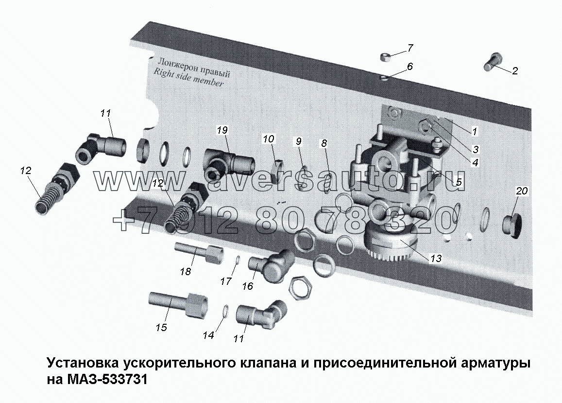 Установка ускорительного клапана и присоединительной арматуры на МАЗ-533731