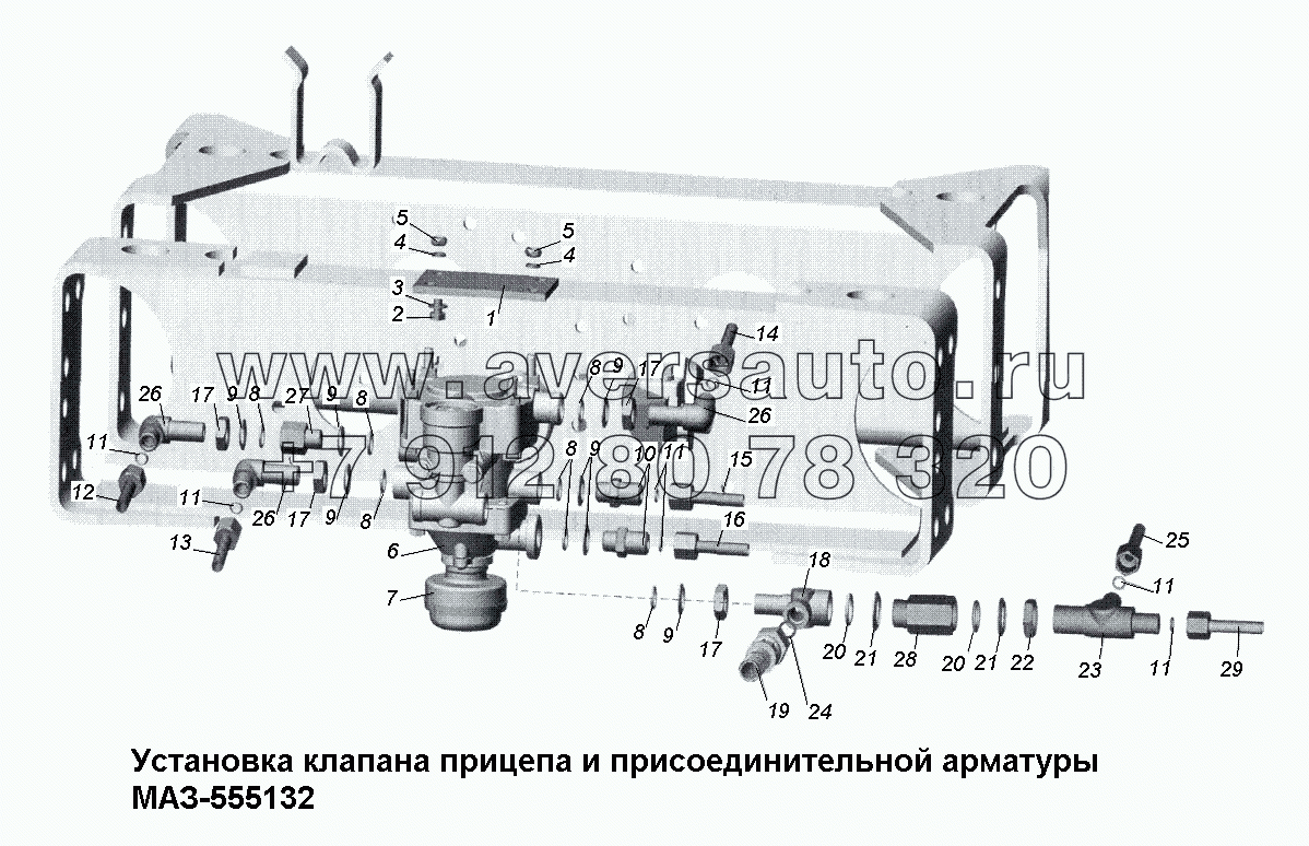 Установка клапана прицепа и присоединительной арматуры МАЗ-555132