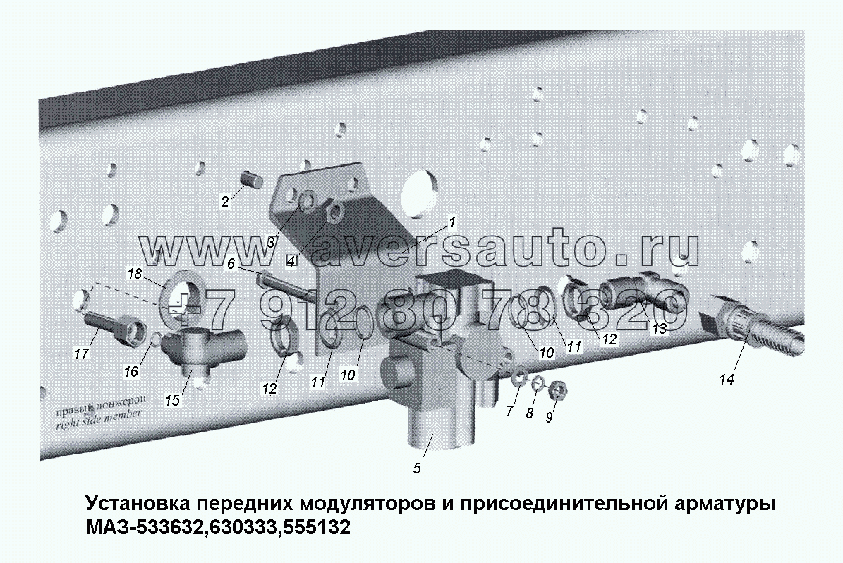 Установка передних модуляторов и присоединит.арматуры МАЗ-533632, 630333, 555132