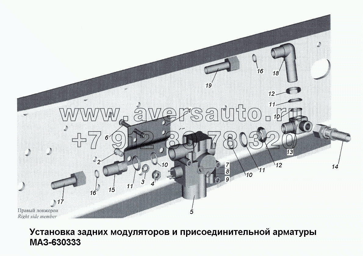 Установка задних модуляторов и присоединительной арматуры МАЗ-630333