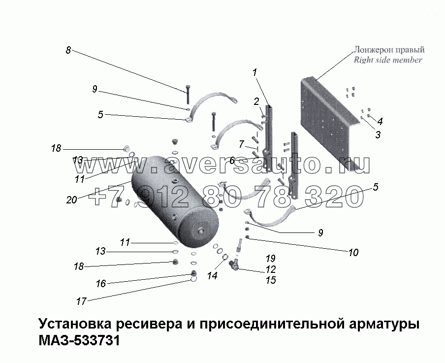 Установка ресивера и присоединительной арматуры МАЗ-533731