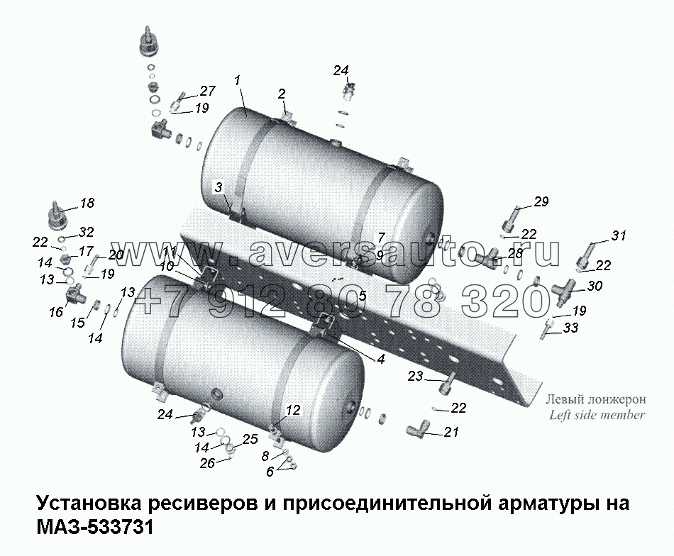 Установка ресиверов и присоединительной арматуры МАЗ-533731