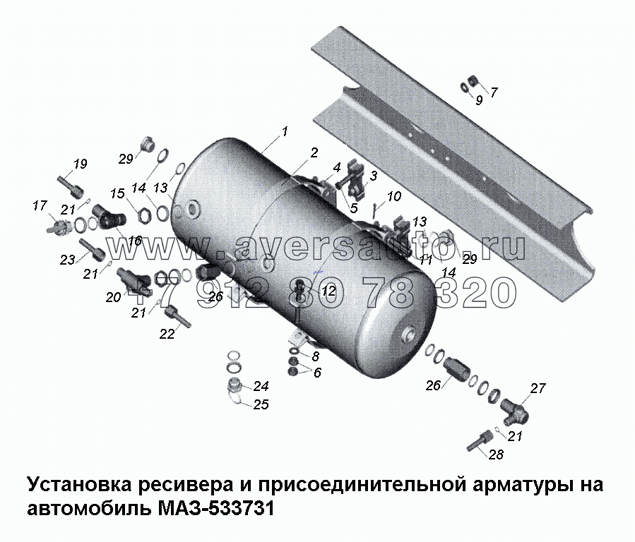 Установка ресивера и присоединительной арматуры на МАЗ-533731