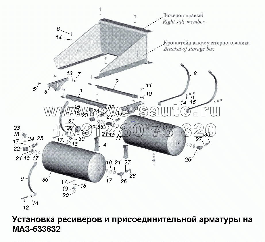 Установка ресиверов и присоединительной арматуры МАЗ-533632