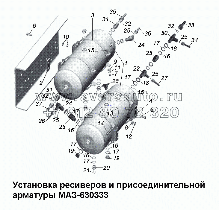 Установка ресиверов и присоединительной арматуры МАЗ-630333