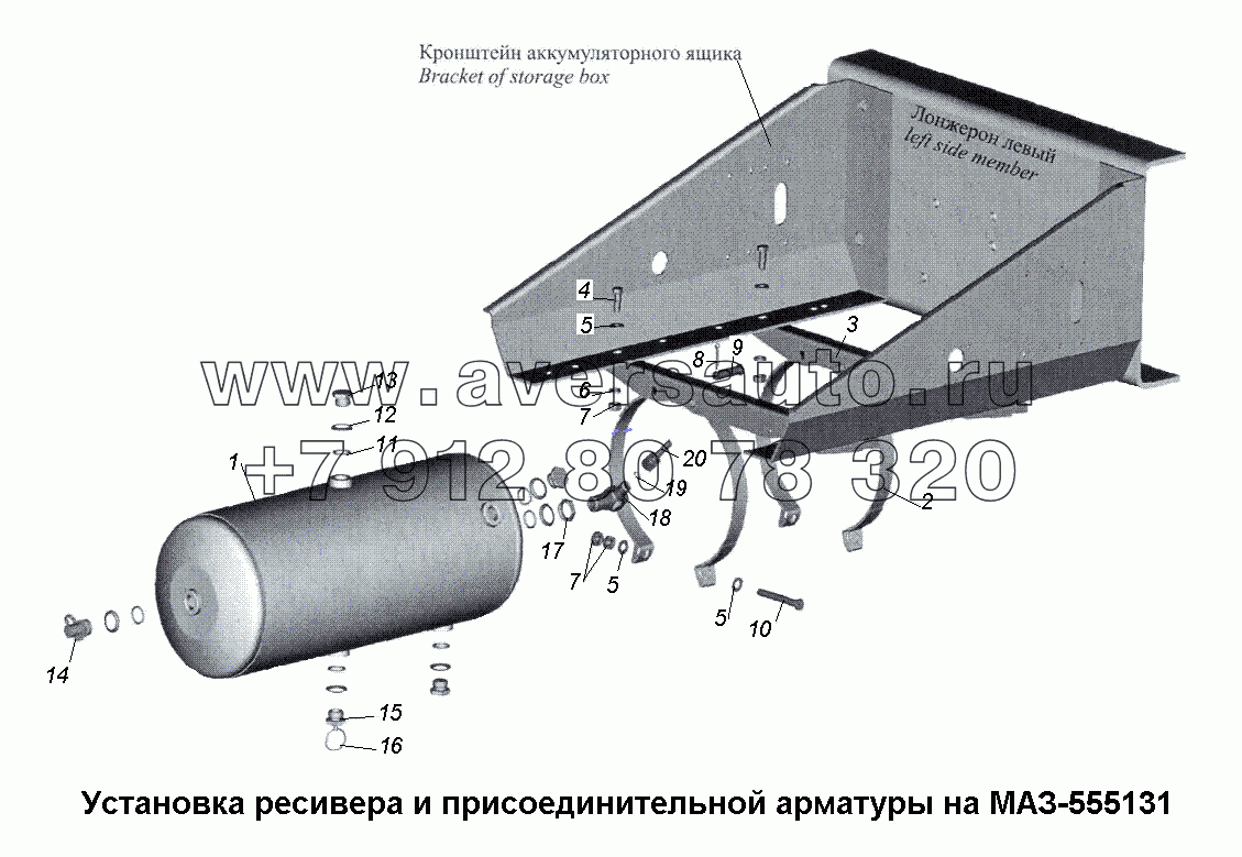 Установка ресивера и присоединительной арматуры на МАЗ-555131