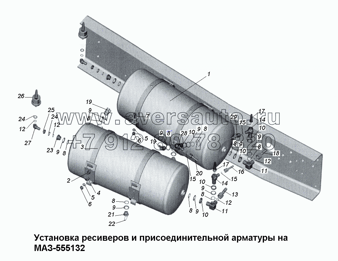 Установка ресиверов и присоединительной арматуры МАЗ-555132
