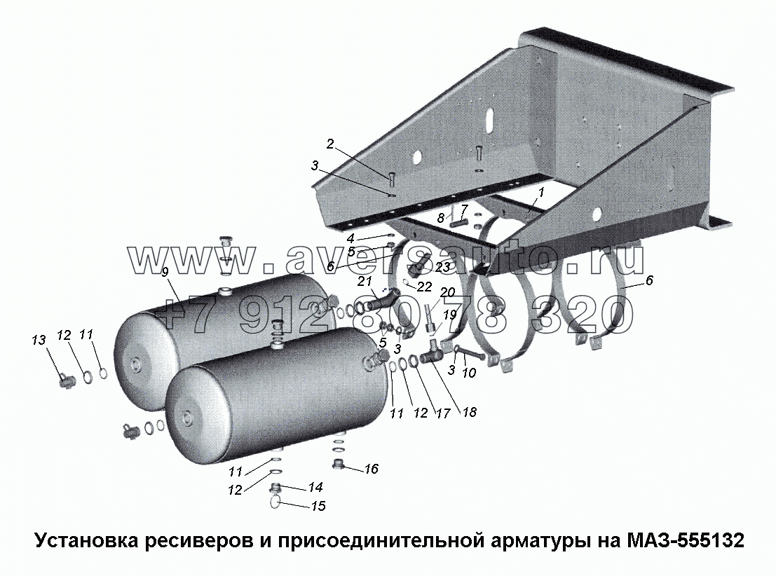 Установка ресивера и присоединительной арматуры МАЗ-555132