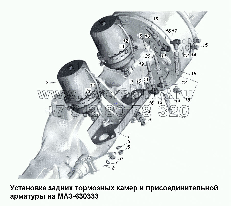 Установка задних тормозных камер и присоединительной арматуры на МАЗ-630333