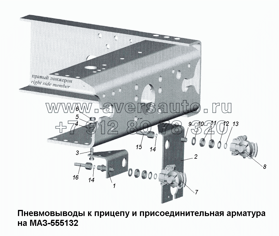 Пневмовыводы к прицепу и присоединительная арматура на МАЗ-555132