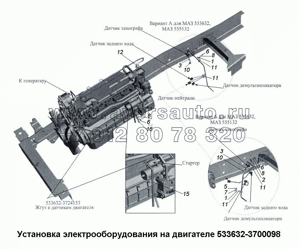 Кронштейн