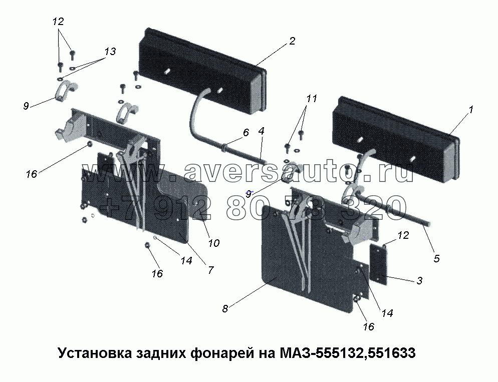 Установка задних фонарей на МАЗ-555132, 551633