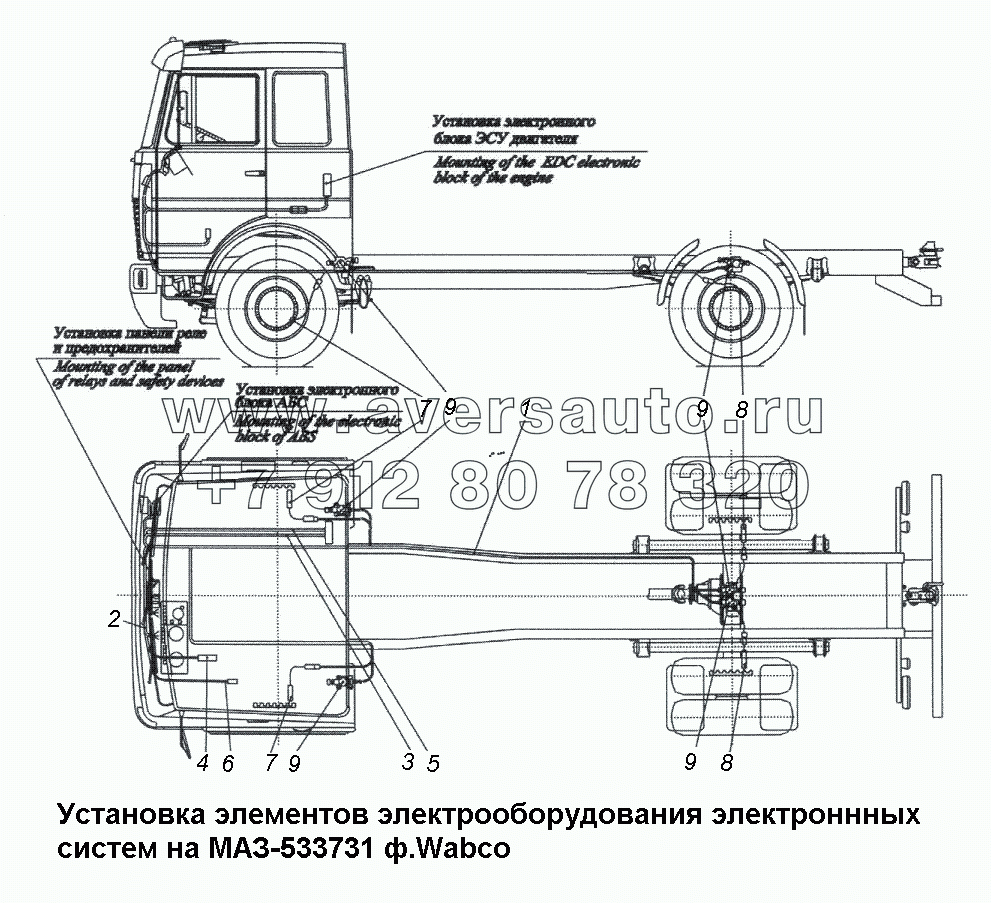 Установка элементов электрооборуд.электрон.систем на авто.МАЗ-533731 ф.Wabco