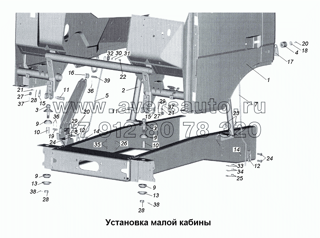 Установка малой кабины