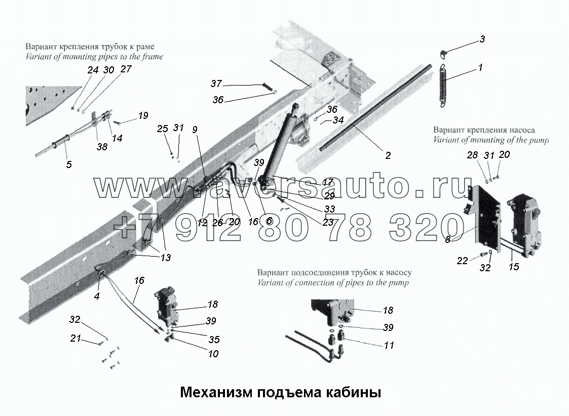 Механизм подъема кабины