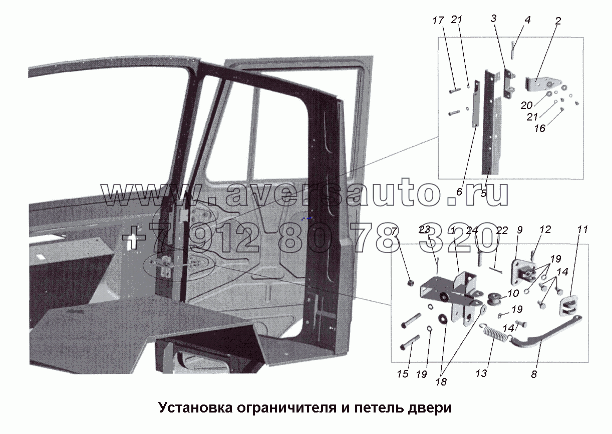 Установка ограничителя и петель двери