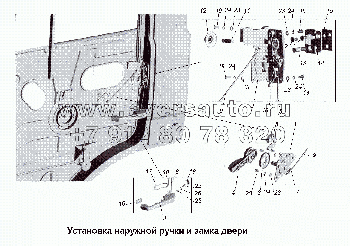 Установка наружной ручки и замка двери