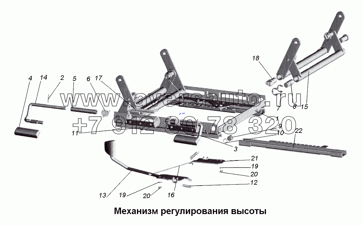 Механизм регулирования высоты