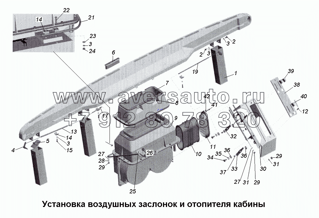 Установка воздушных заслонок и отопителя кабины