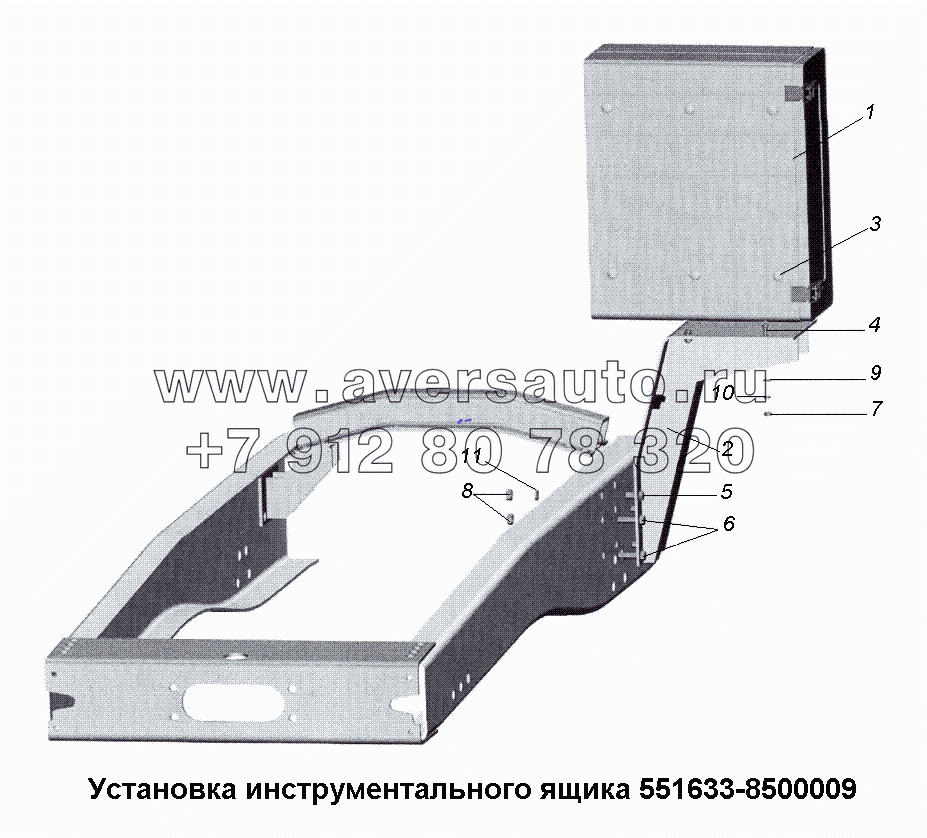 Установка инструментального ящика 551633-8500009