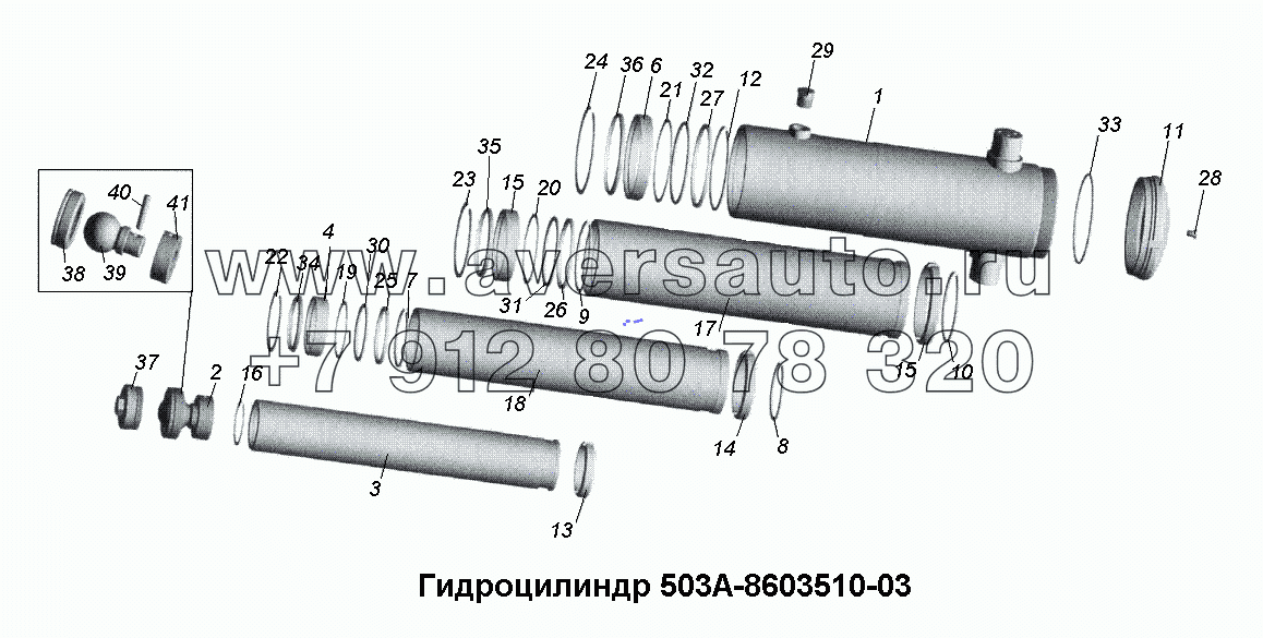 Гидроцилиндр 503А-8603510-03