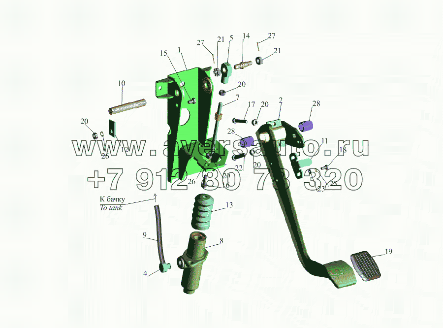 Основание педали 64221-1602004-010, 64226-1602004