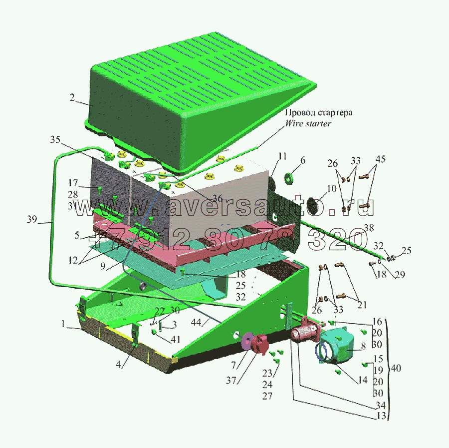 Установка аккумуляторных батарей 543240-3700008, (-700)