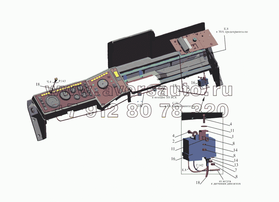 Установка электрооборудования ЭФУ 630333-3700124