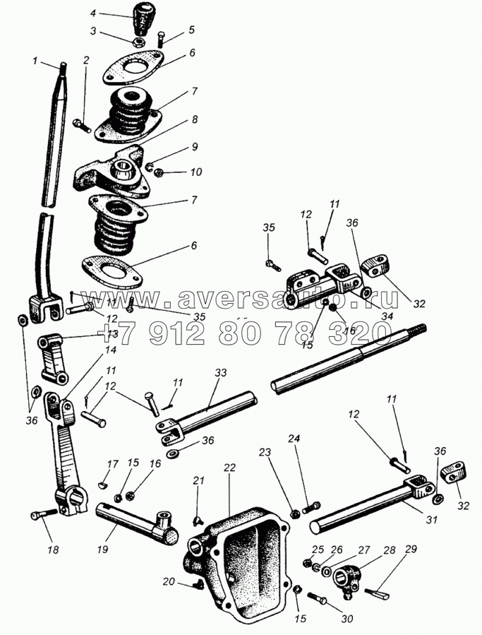 Рычаг переключения передач и промежуточный механизм управления коробкой передач