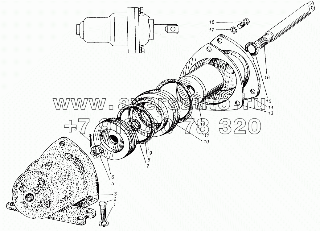 Цилиндр механизма переключения передач раздаточной коробки МАЗ-509А