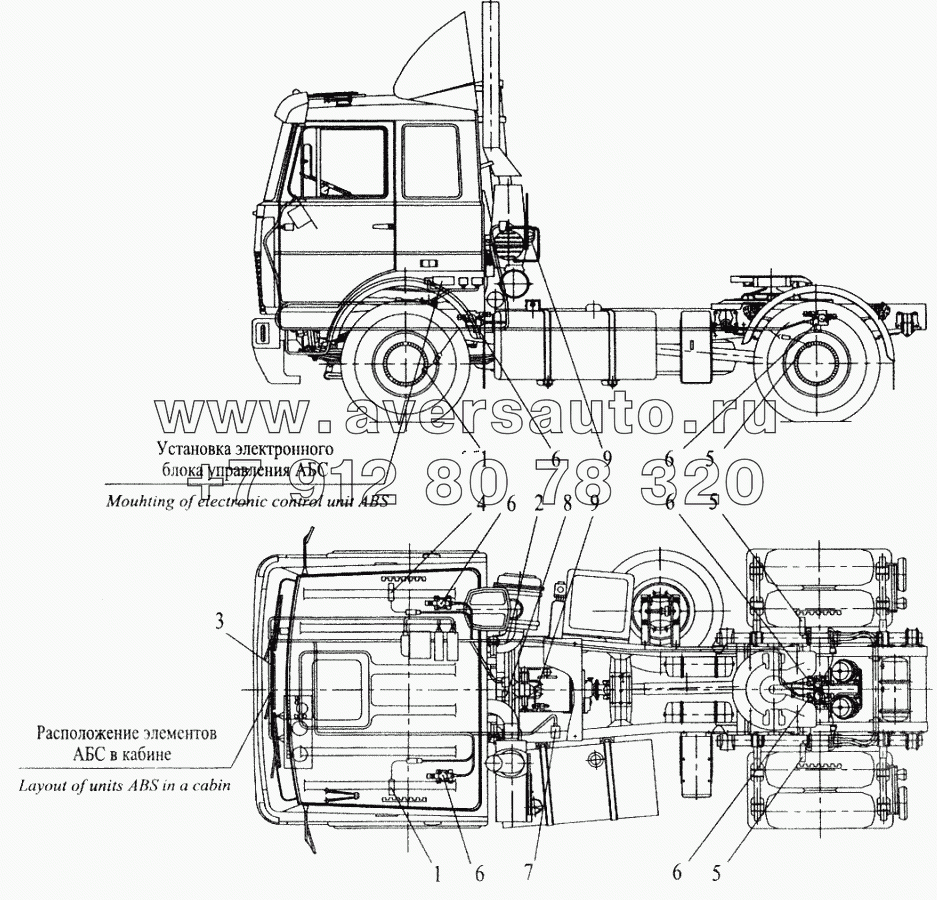 Установка элементов электрооборудования АБС на автомобилях МАЗ-543208, 543205, 543203, 543202