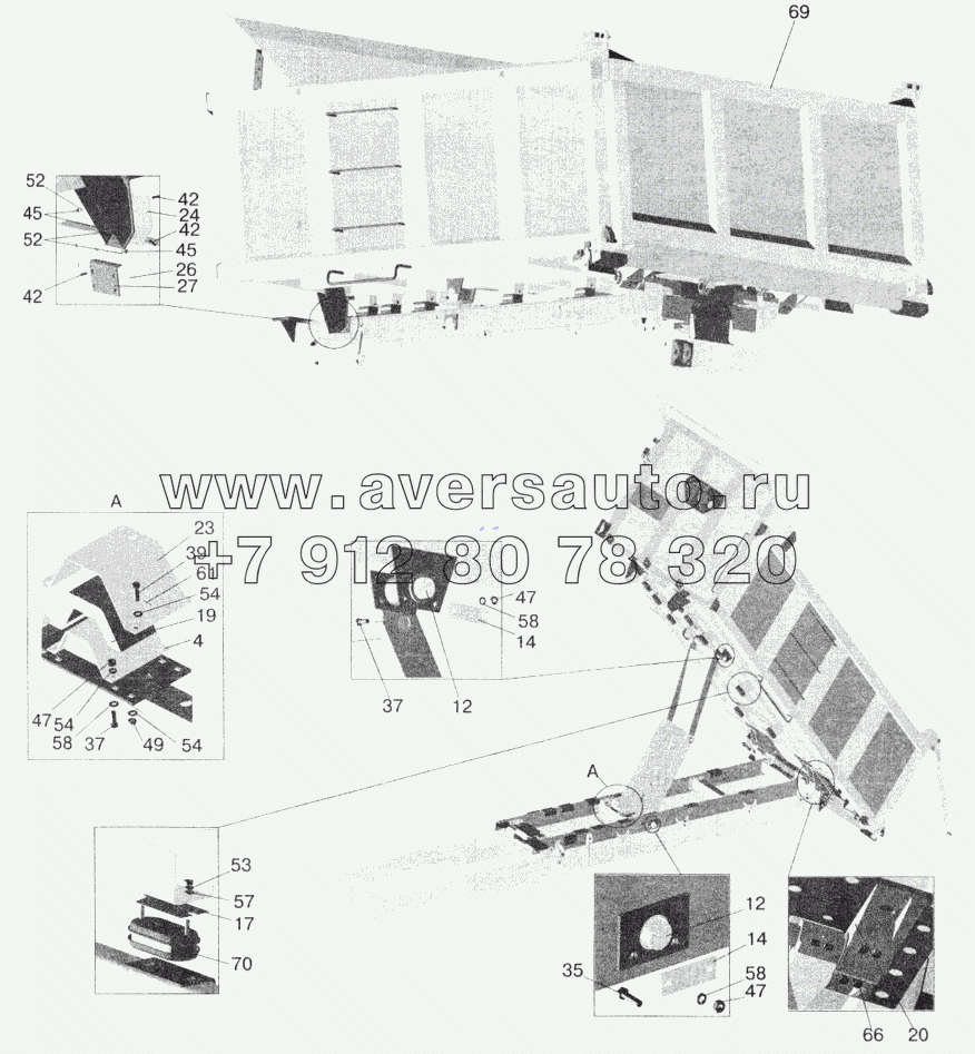 Установка платформы 5516-8500020-070