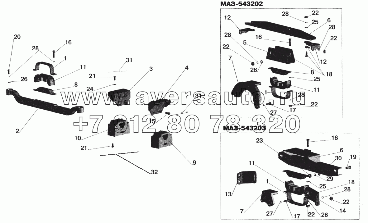 Крепление двигателя на автомобилях: МАЗ-543202, МАЗ-543203