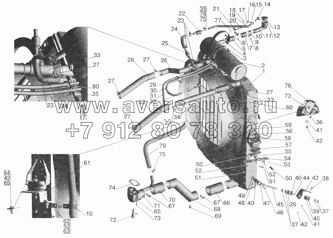 Установка системы охлаждения МАЗ-642208, 543208