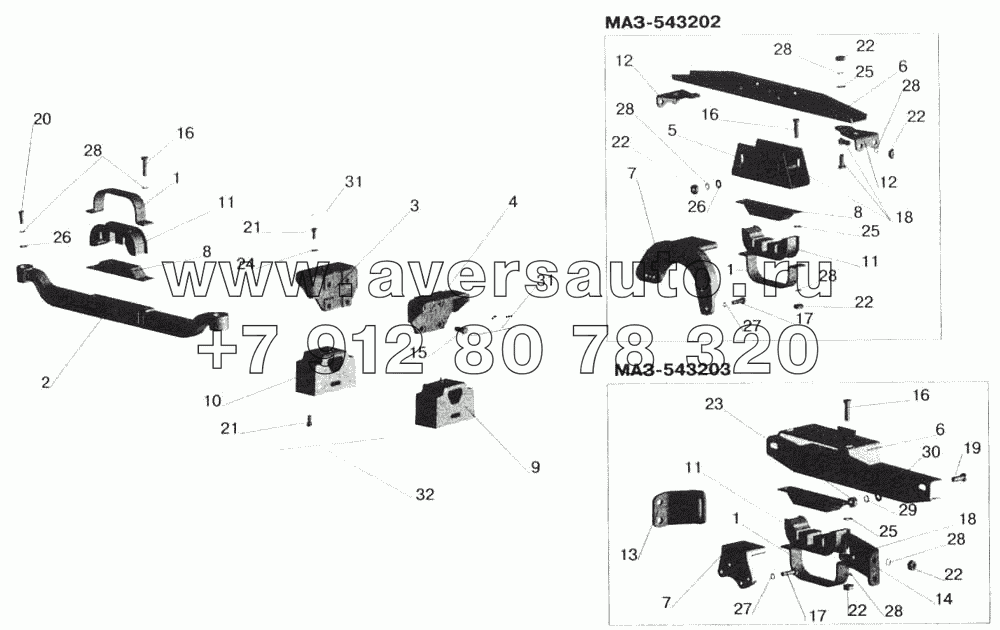 Крепление двигателя на автомобилях : МАЗ-543202, МАЗ-543203