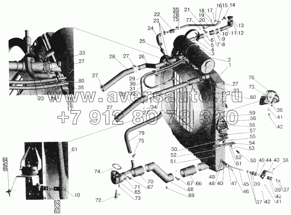 Установка системы охлаждения МАЗ-642208, 543208