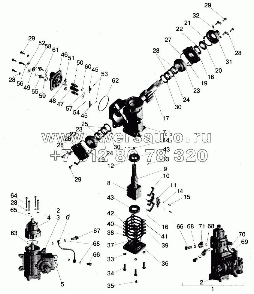 Рулевой механизм