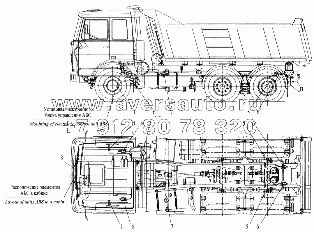 Установка элементов электрооборудования АБС на автомобиле МАЗ-551605