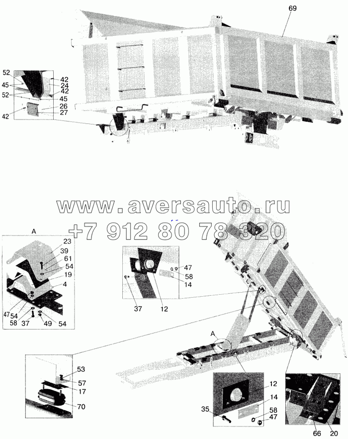 Установка платформы 5516-8500020-070