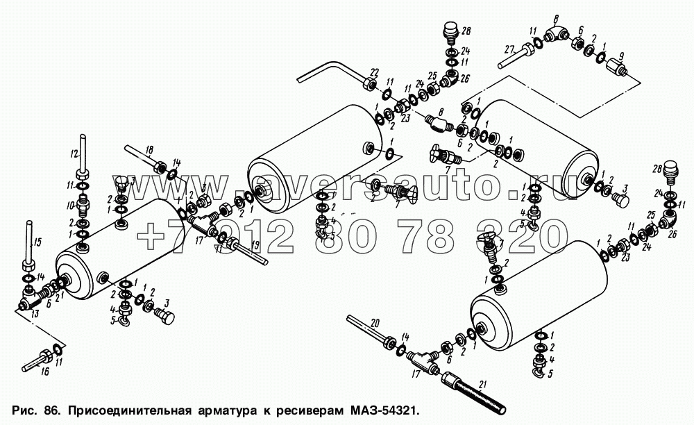 Присоединительная арматура к ресиверам МАЗ-54321