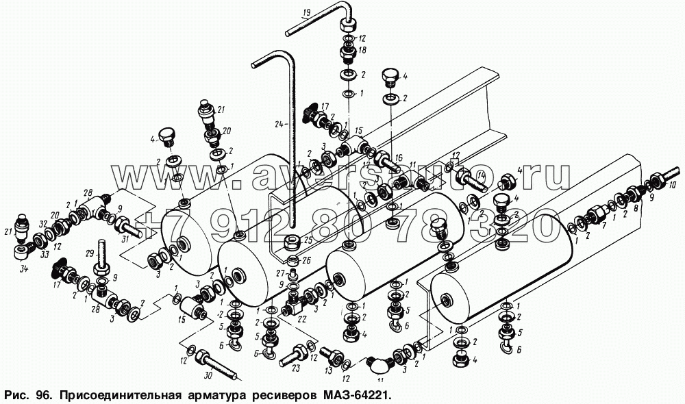 Присоединительная арматура ресиверов МАЗ-64221