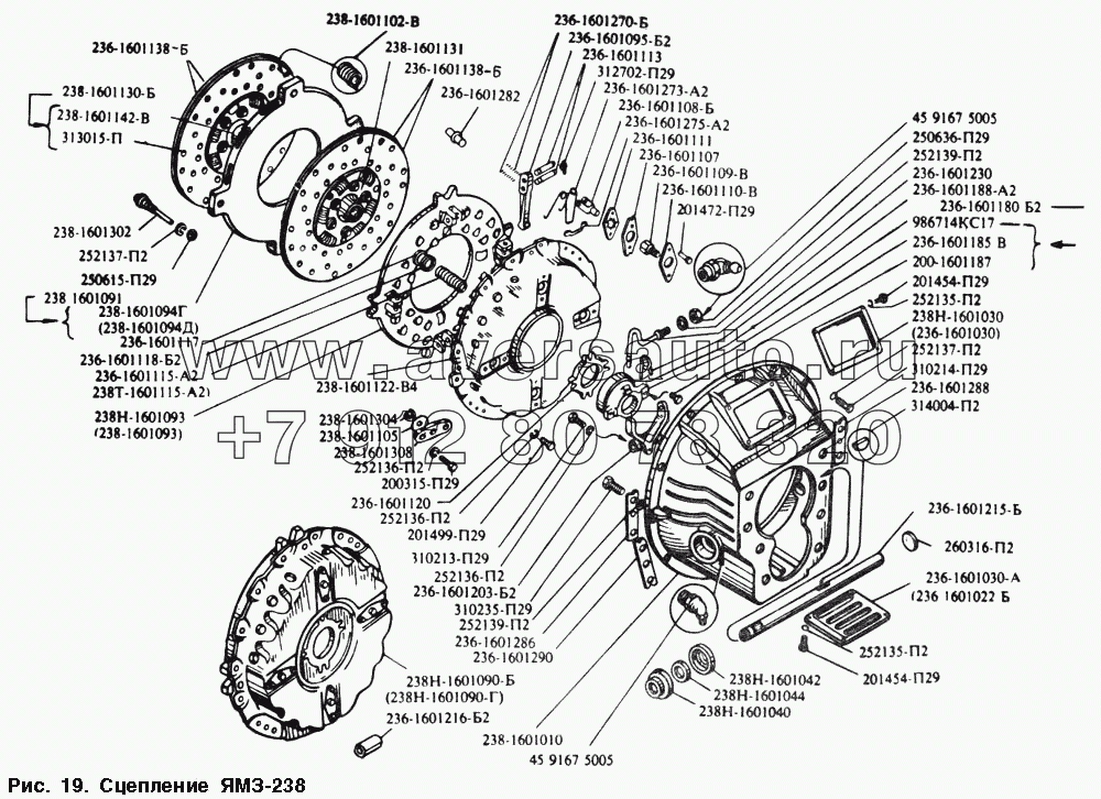 Сцепление ЯМЗ-238