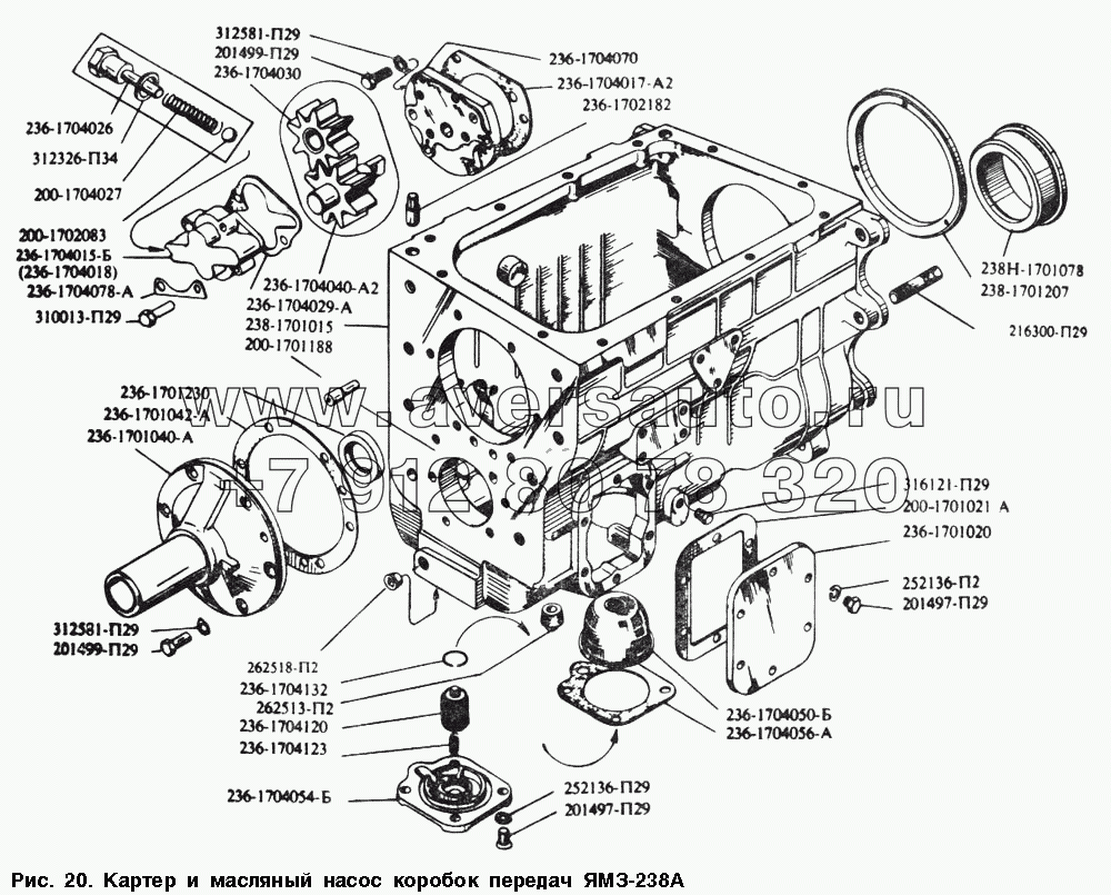 Картер и масляный насос коробок передач ЯМЗ-238А