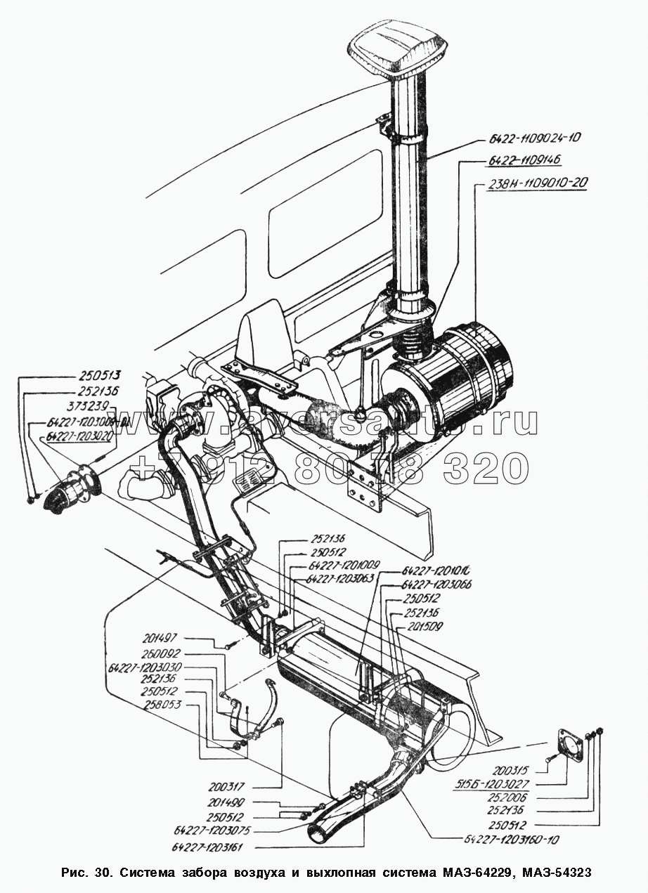 Система забора воздуха и выхлопная система МАЗ-64229, МАЗ-54323