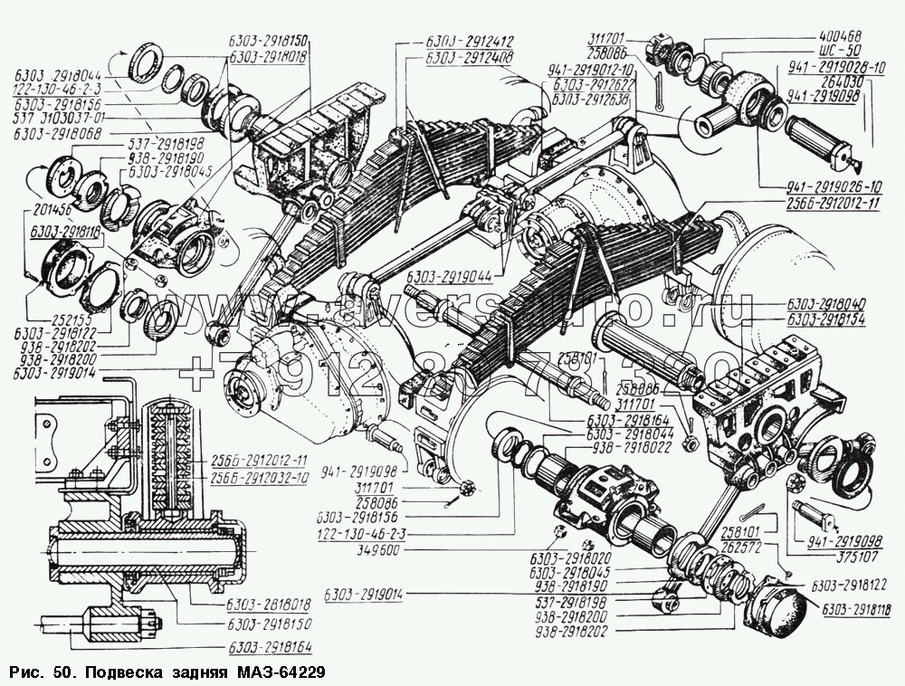 Подвеска задняя МАЗ-64229