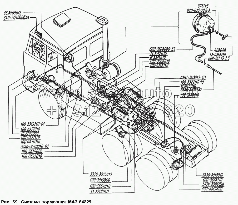 Система тормозная МАЗ-64229